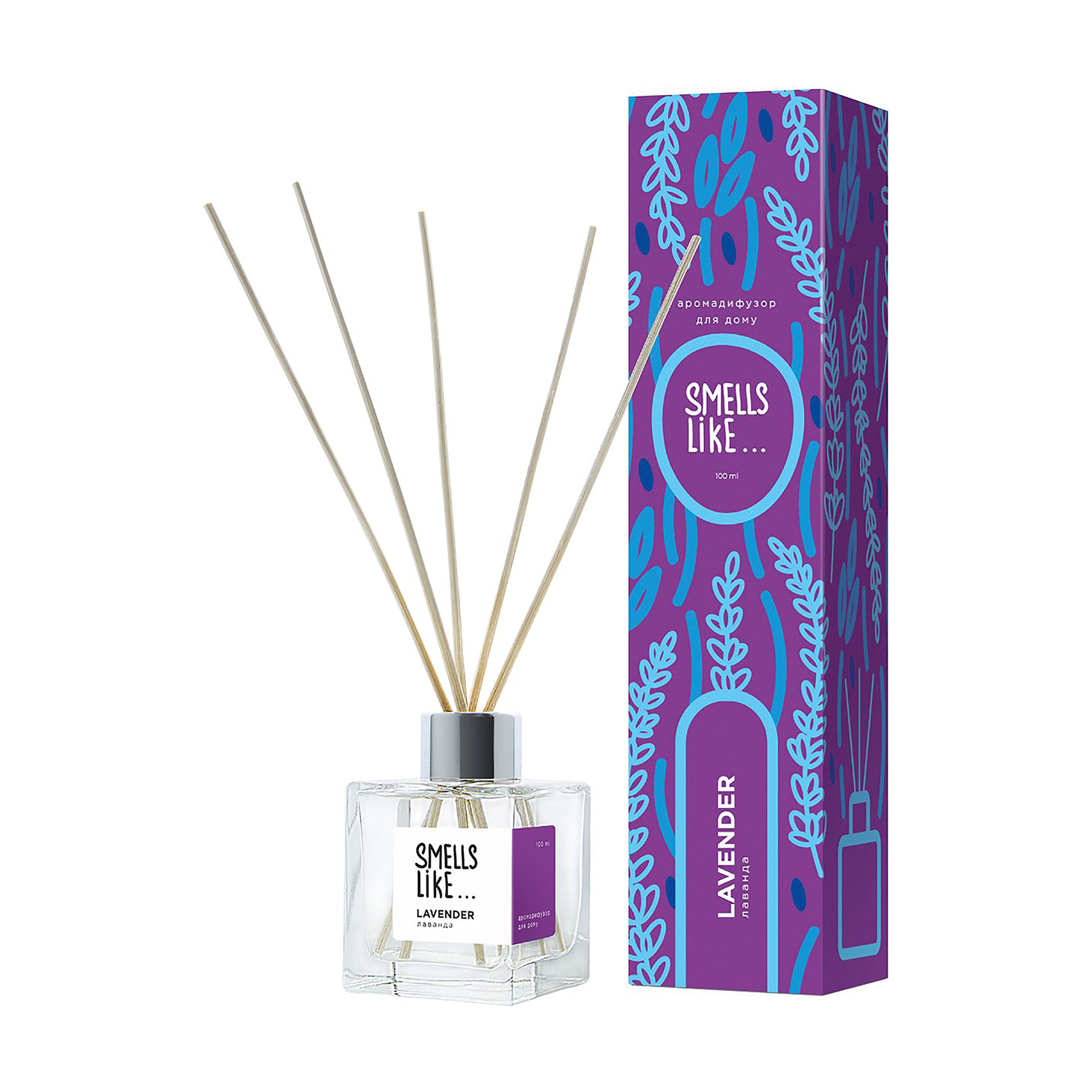 Аромадифузор для дому Smells Like Lavender, 100 мл